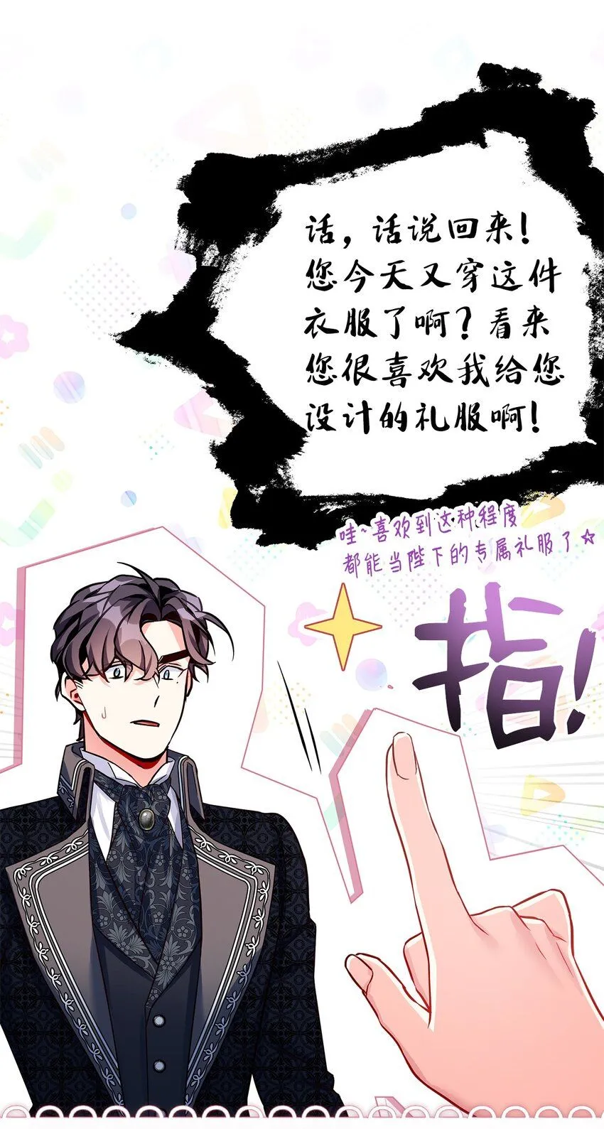 84 我喜欢希维47