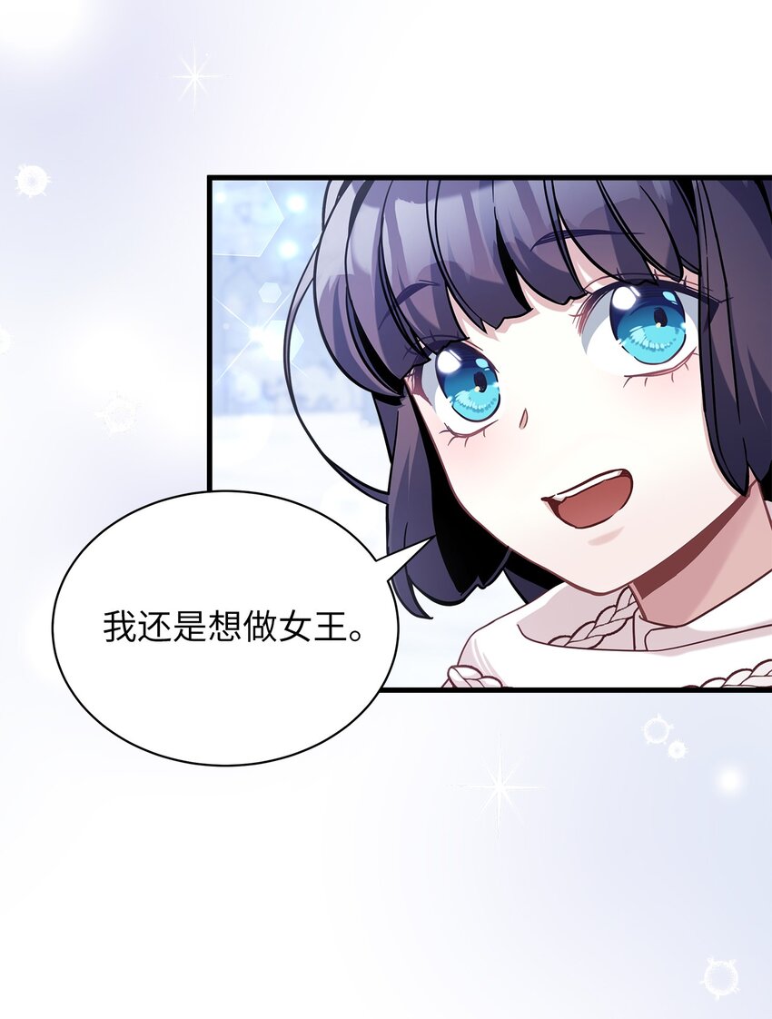 67 送客66