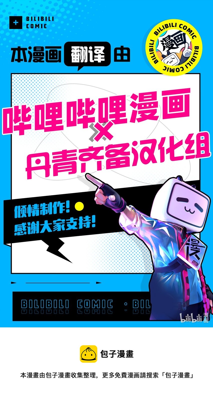 53 妈妈在这里79