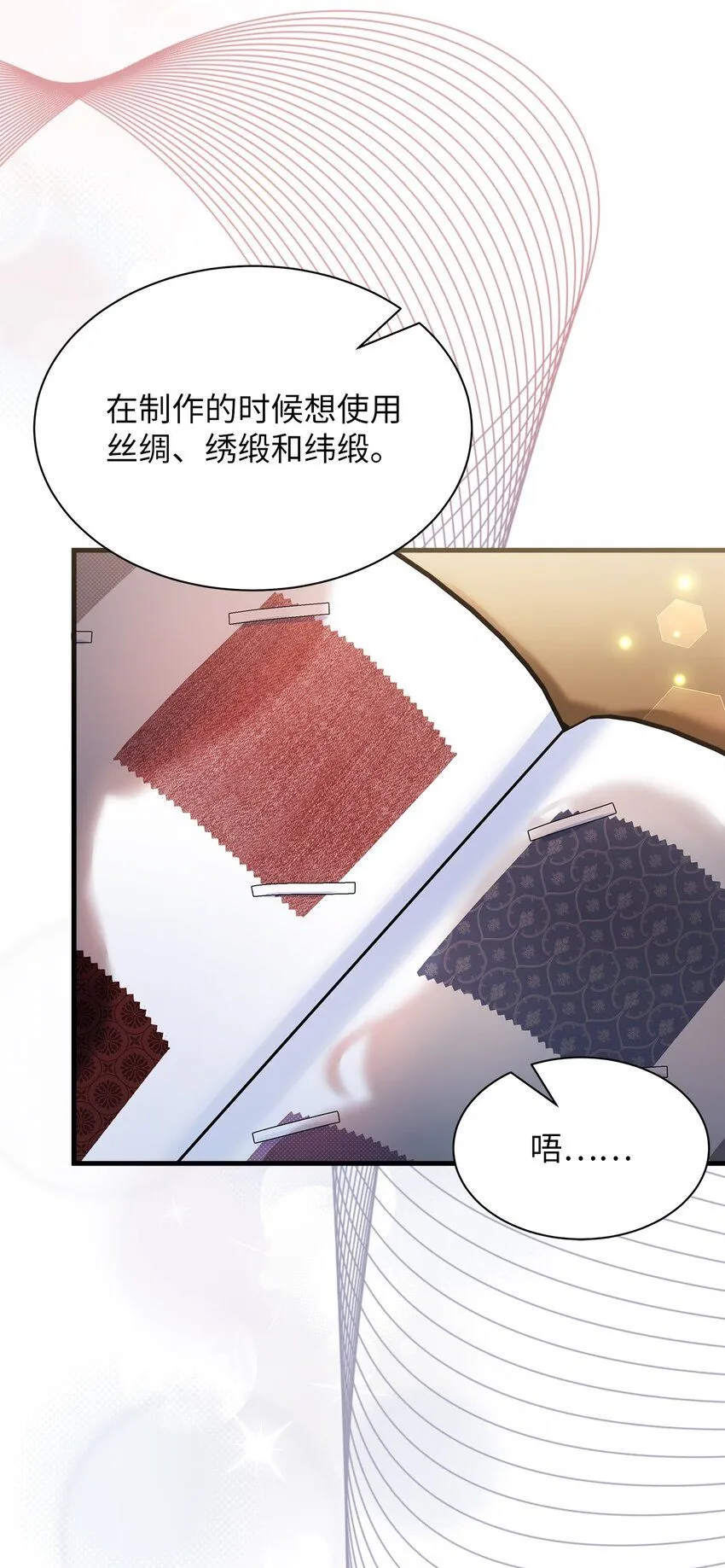 83 露出真面目43