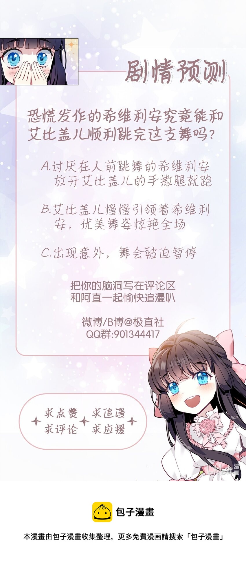 39 恐惧发作64