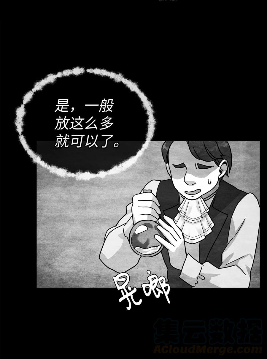 24 以死谢罪63