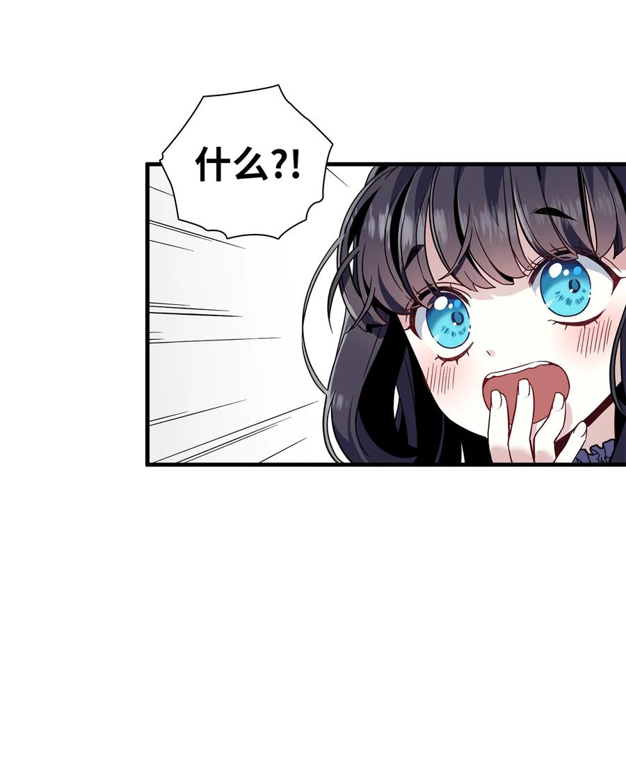 29 跟爸爸一起练习56