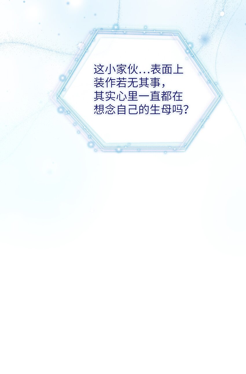 72 母亲的肖像88