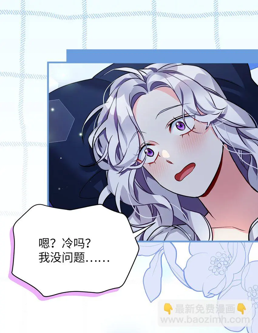 93 心跳！44