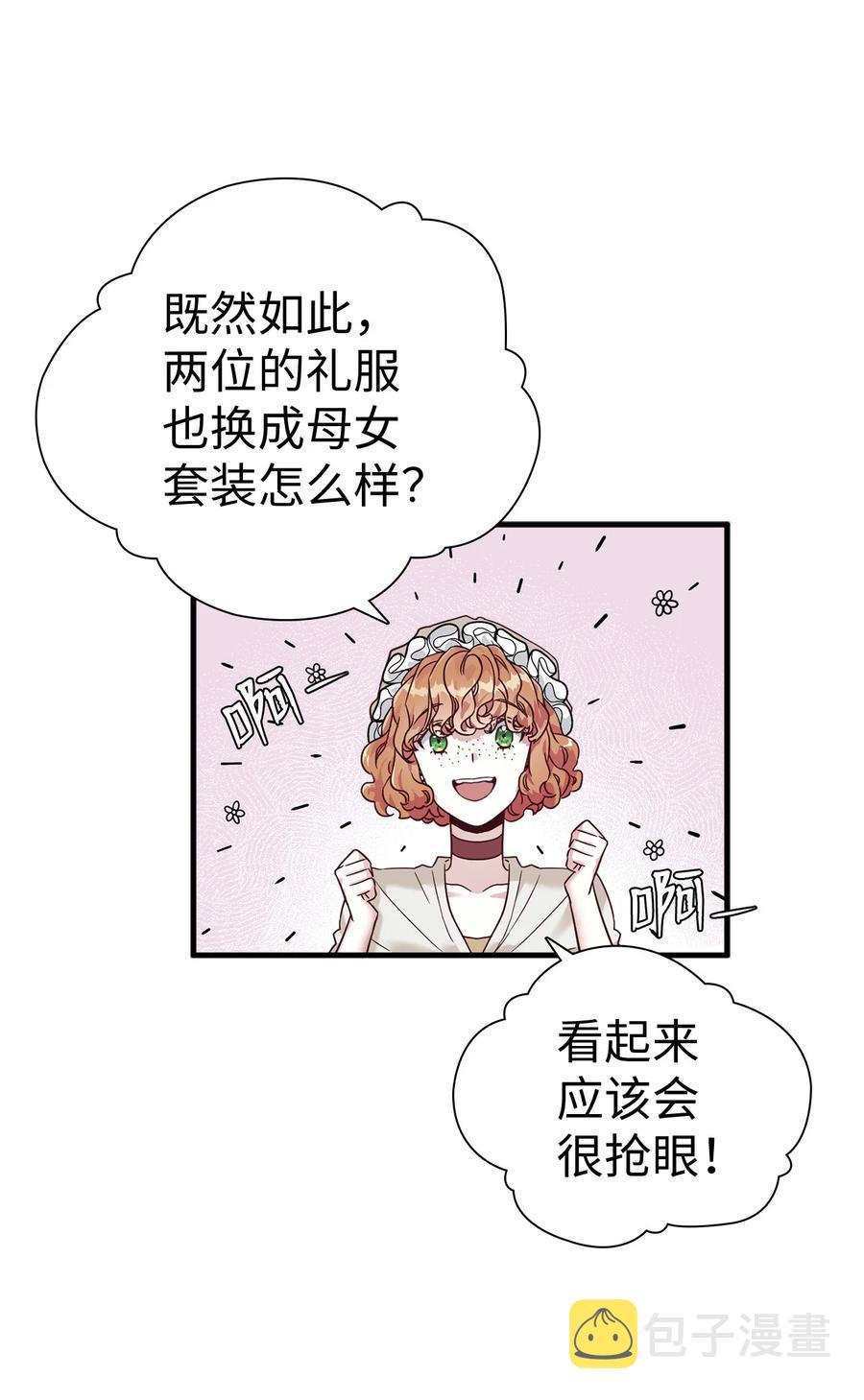 28 来穿母女套装吧！43