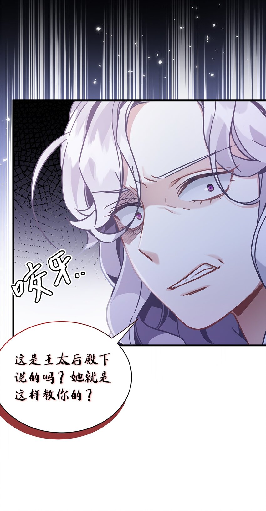 66 作为女儿的幸福32