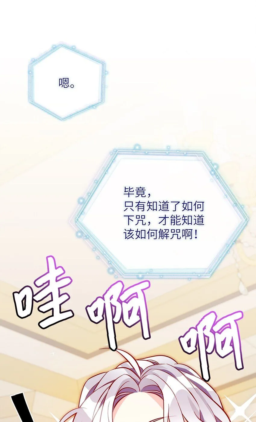 88 百合的花期5