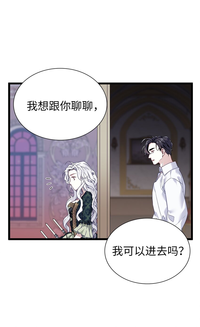 33 国王夜访16