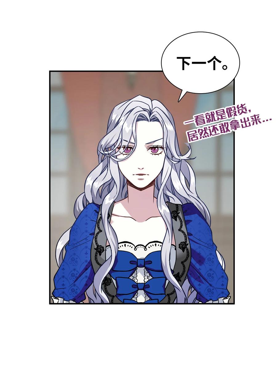 11 魔法的礼服8