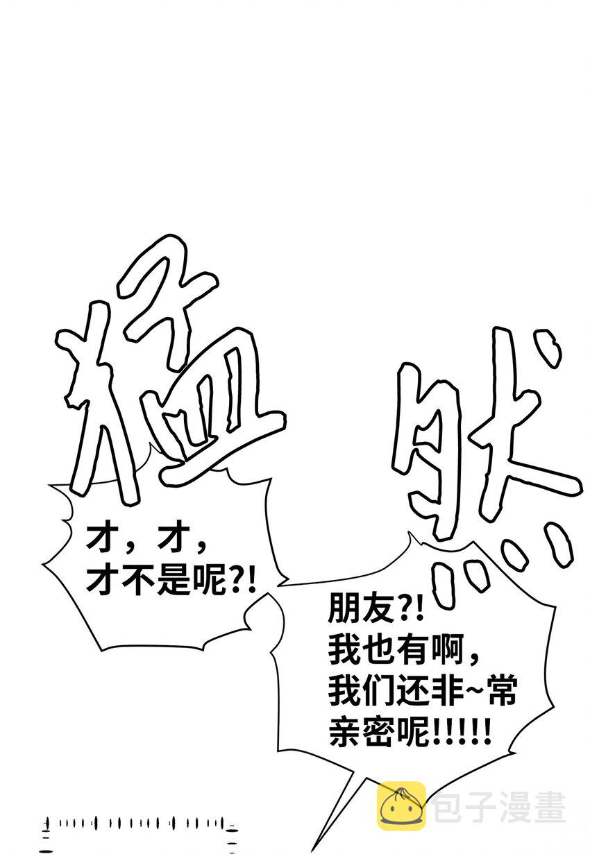 44 沙子都不如11