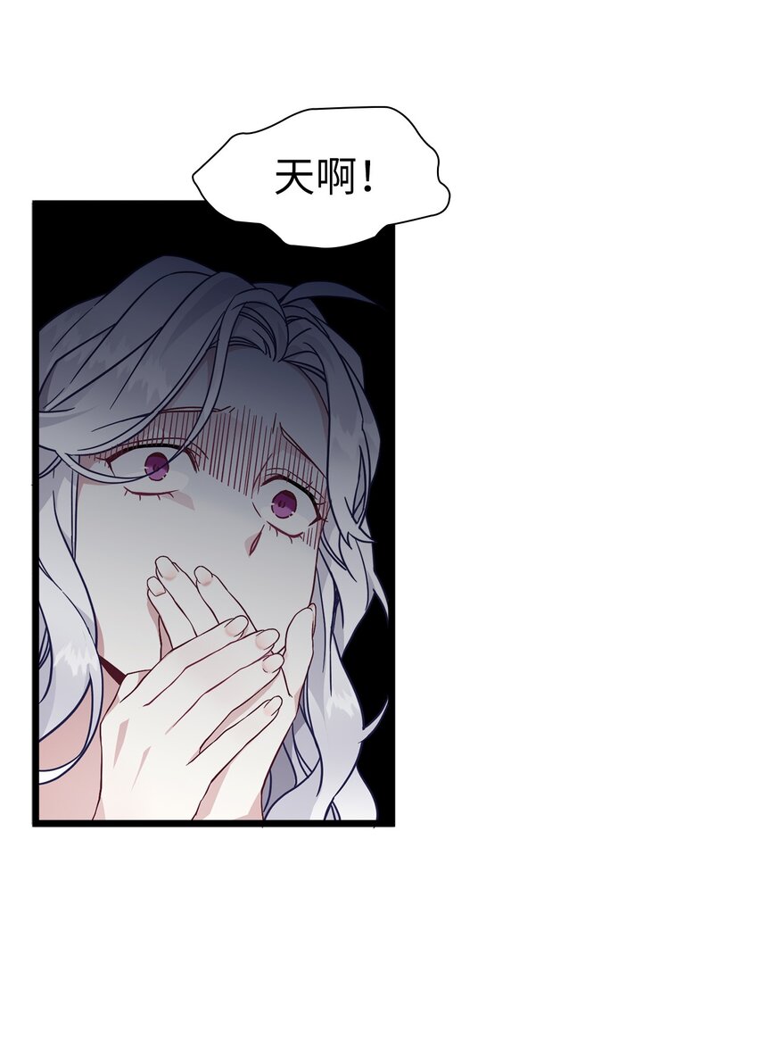 33 国王夜访43