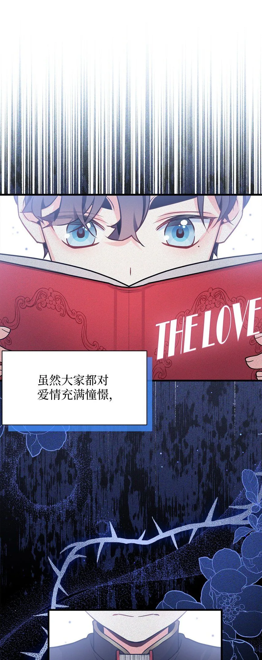 90 爱是给你个抱抱41