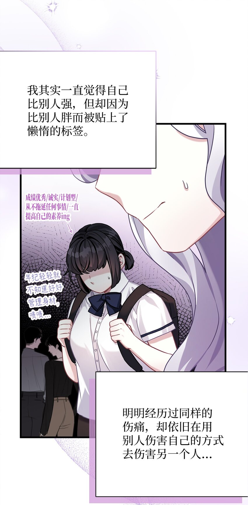 70 她身边的野男人23
