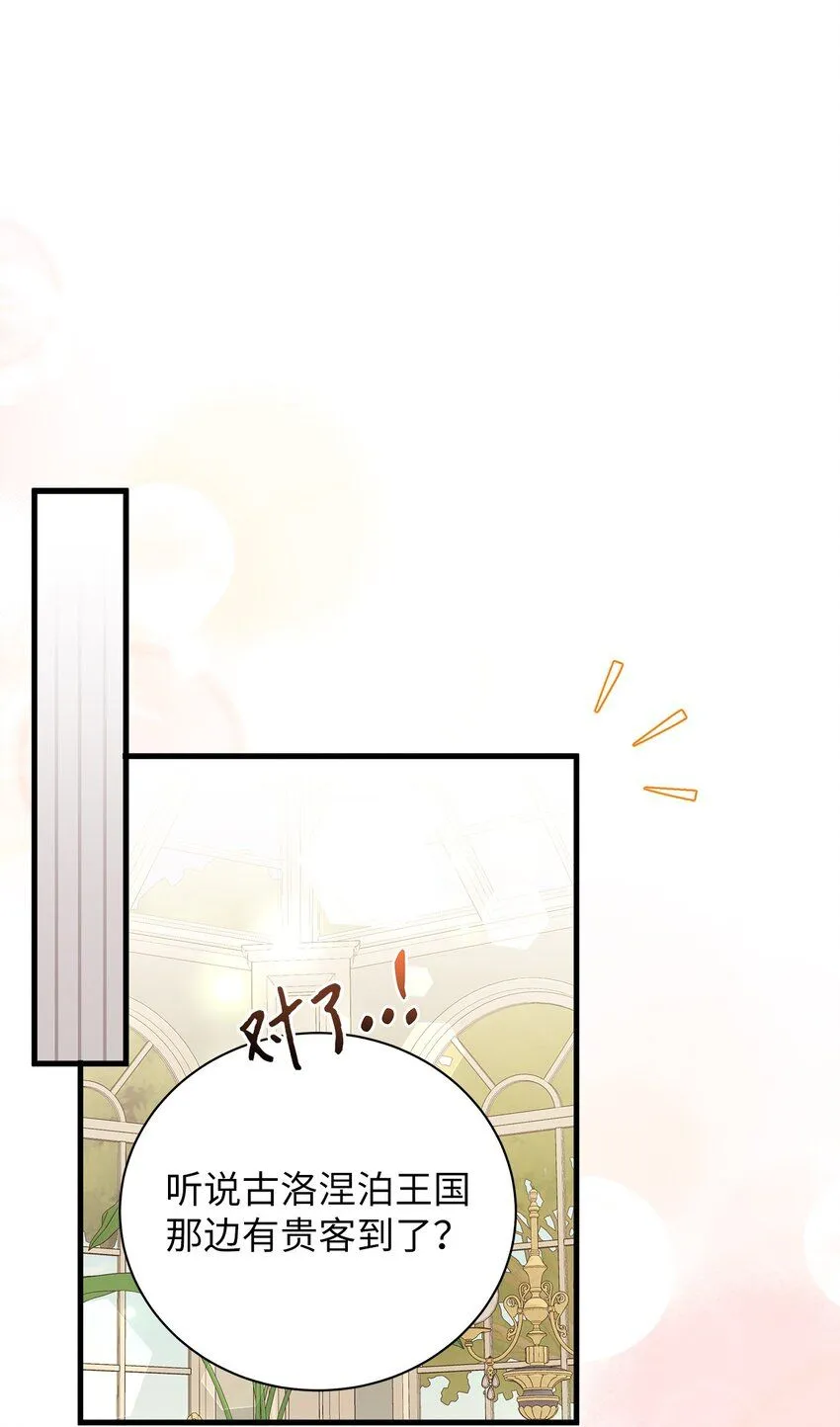 88 百合的花期75
