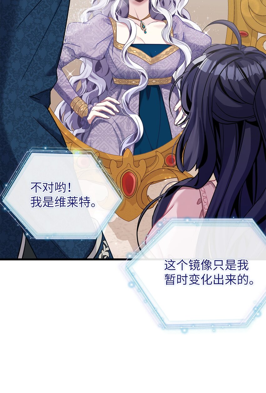 74 魔镜的皮肤秀18