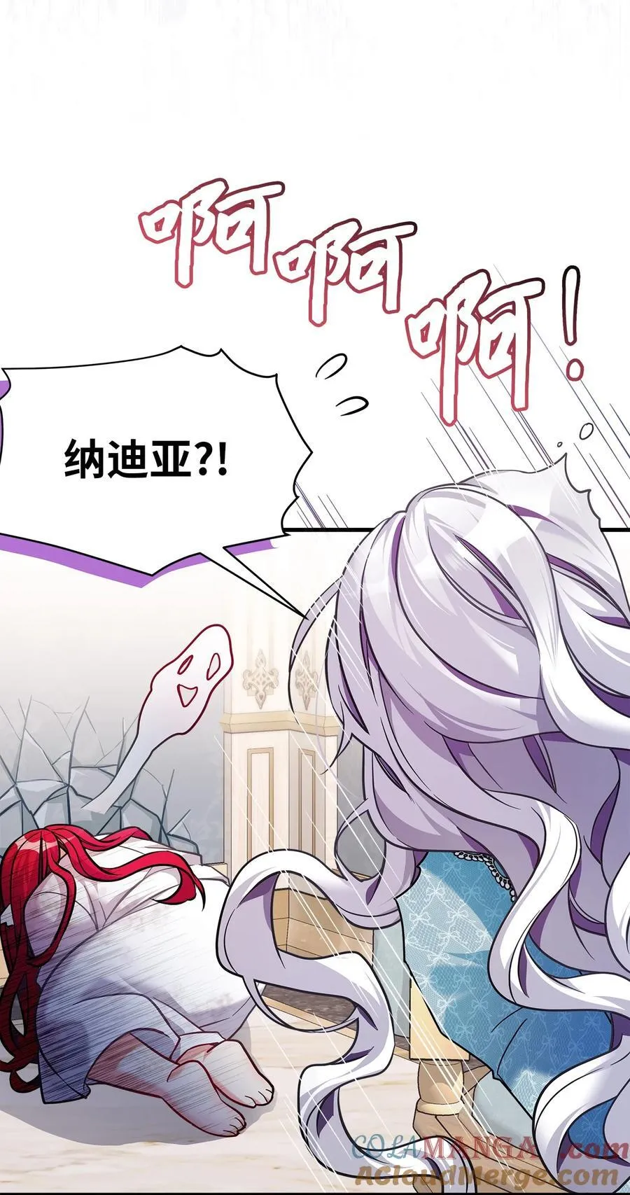 110 真相大白！？54