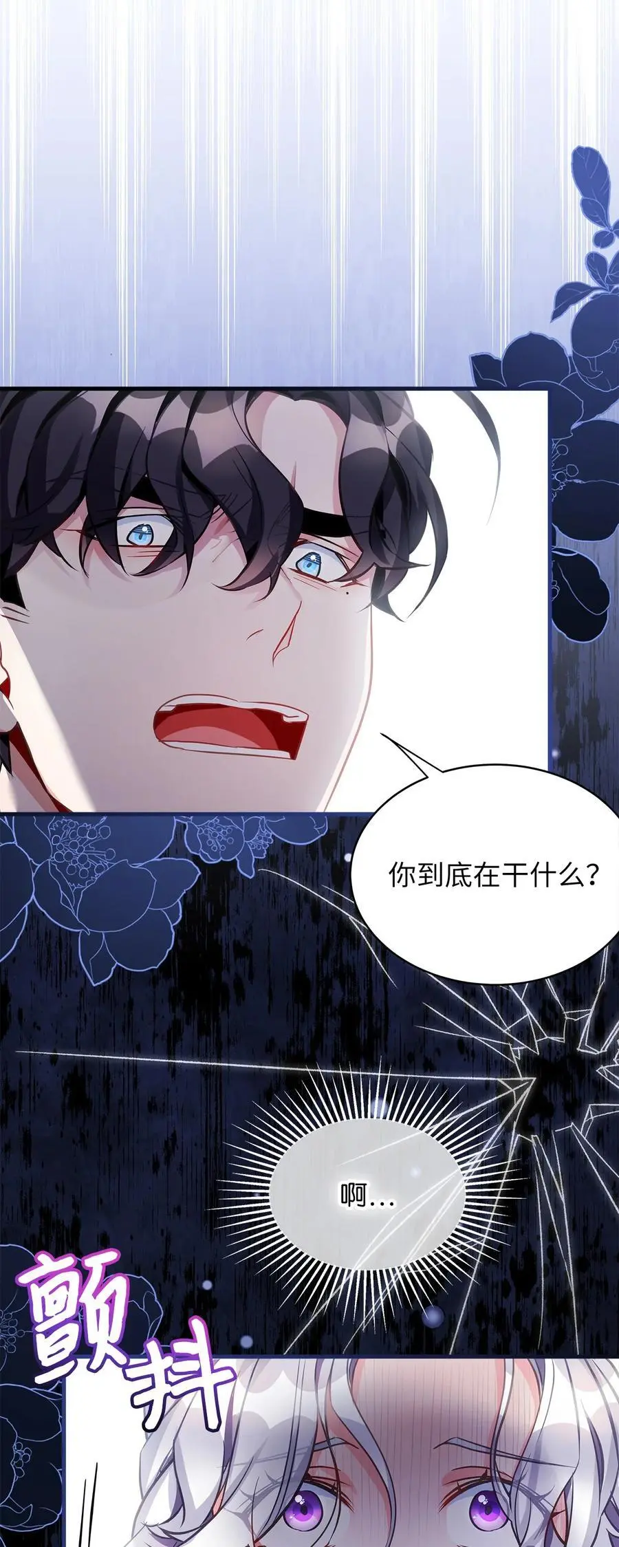 99 认清我爱你32