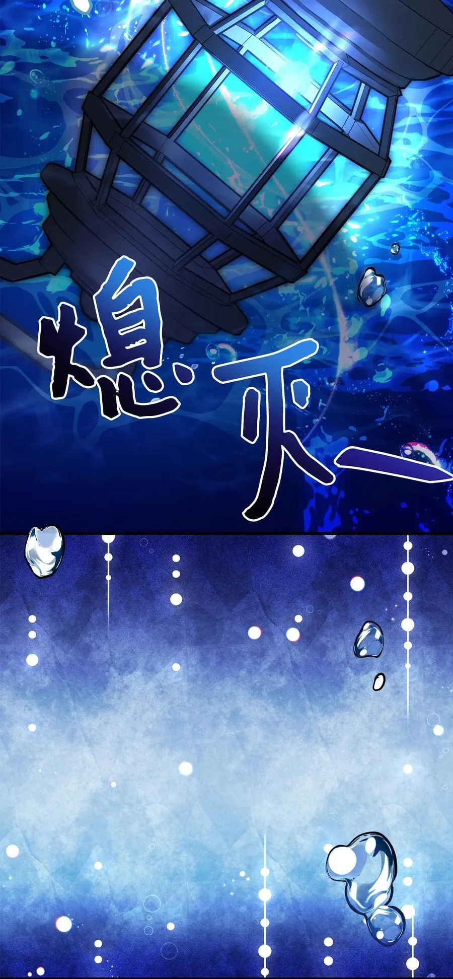 103 荒岛遇险46