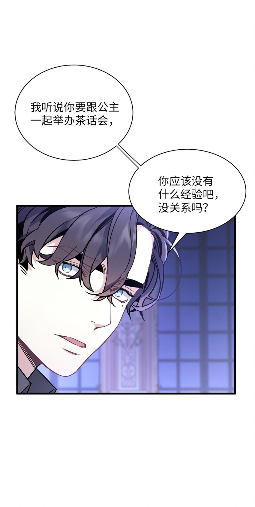 44 沙子都不如8