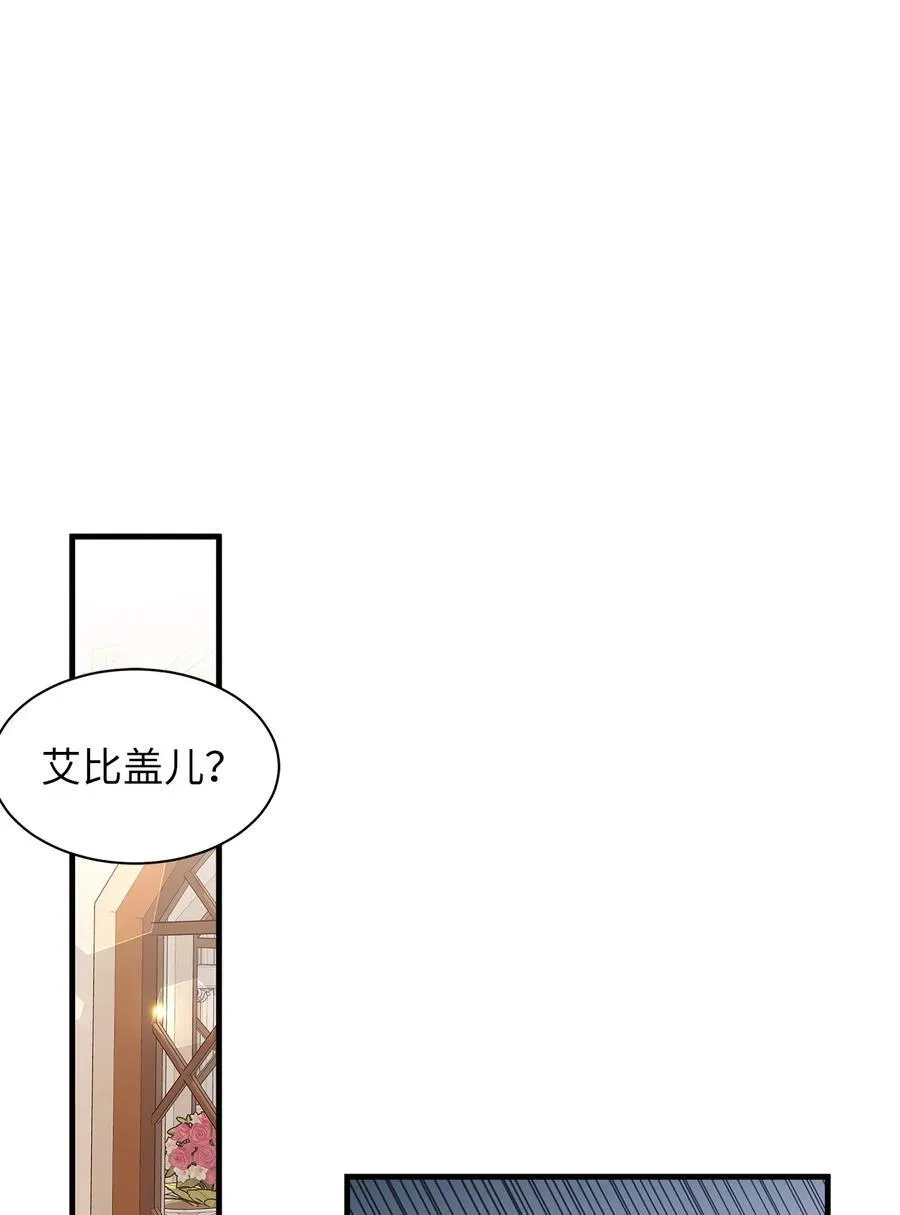 107 陛下的情妇？5