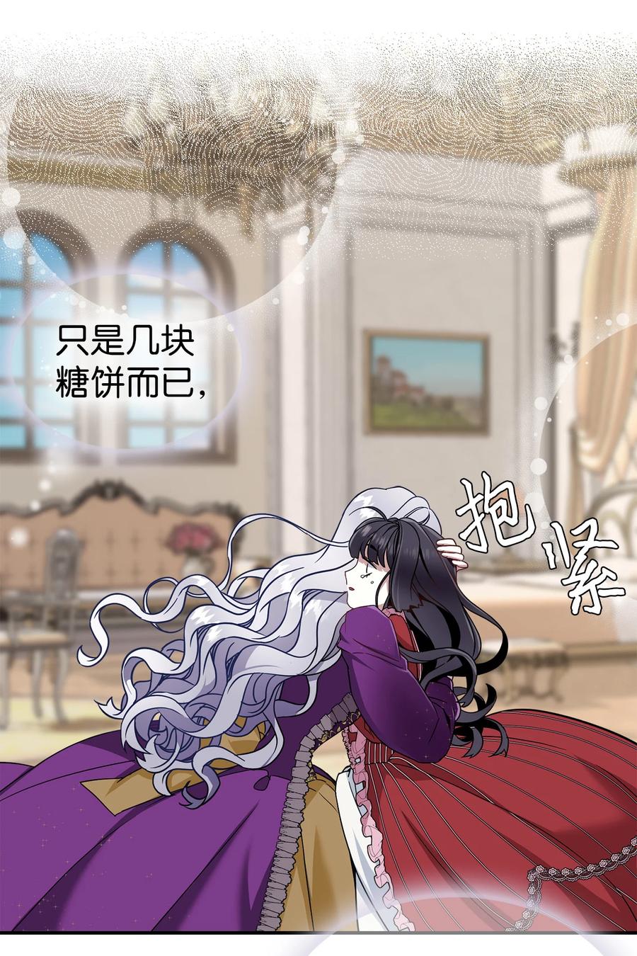 15 体重管理50