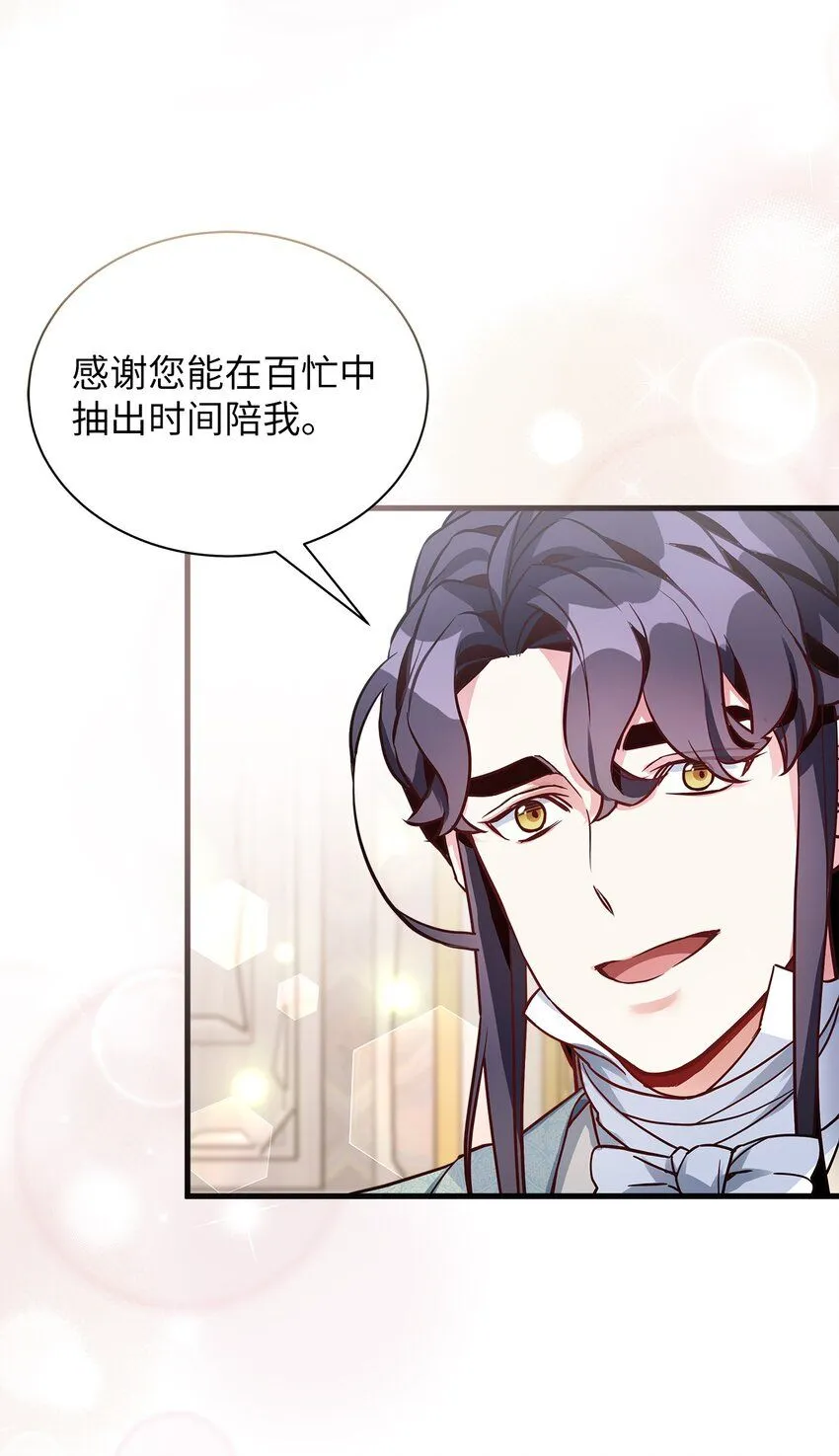 82 人情最是难还47