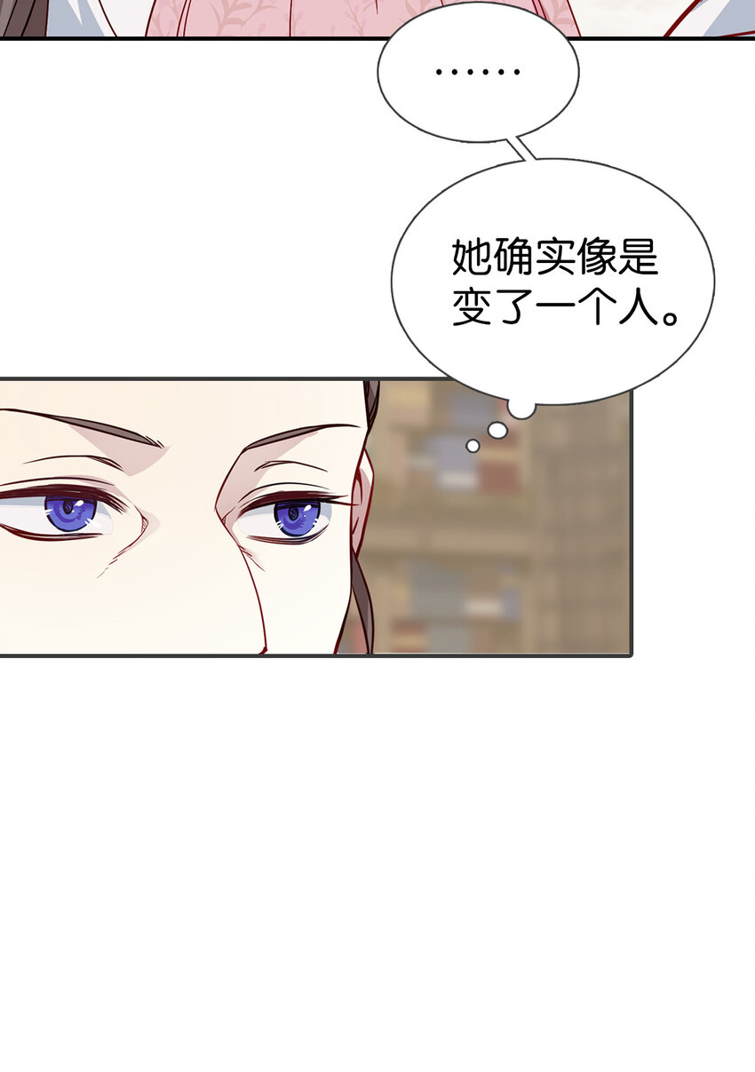 04 公主的喜好11