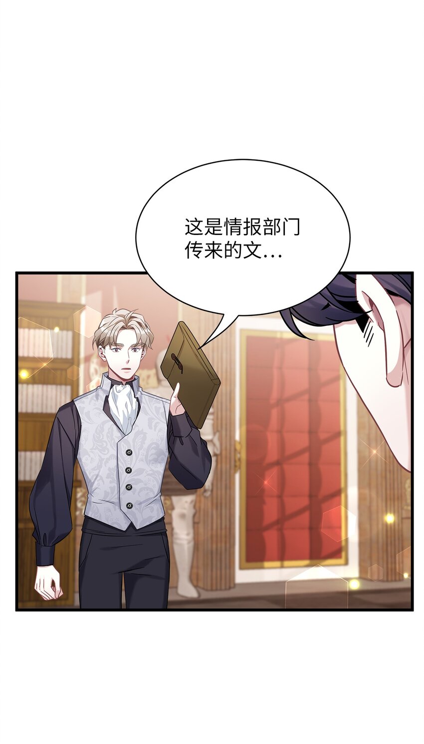 70 她身边的野男人67
