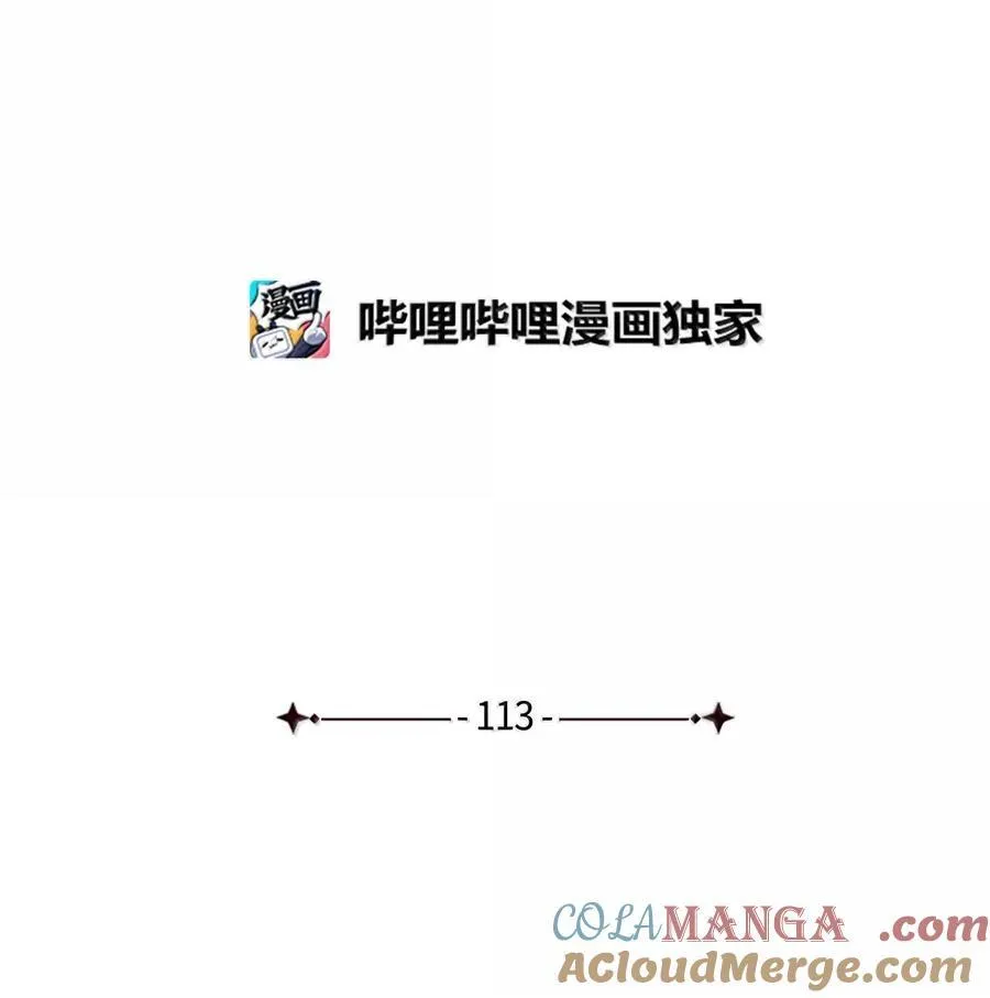 113 诱人的条件24