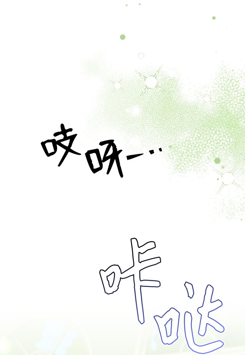 68 诡异的乐师48