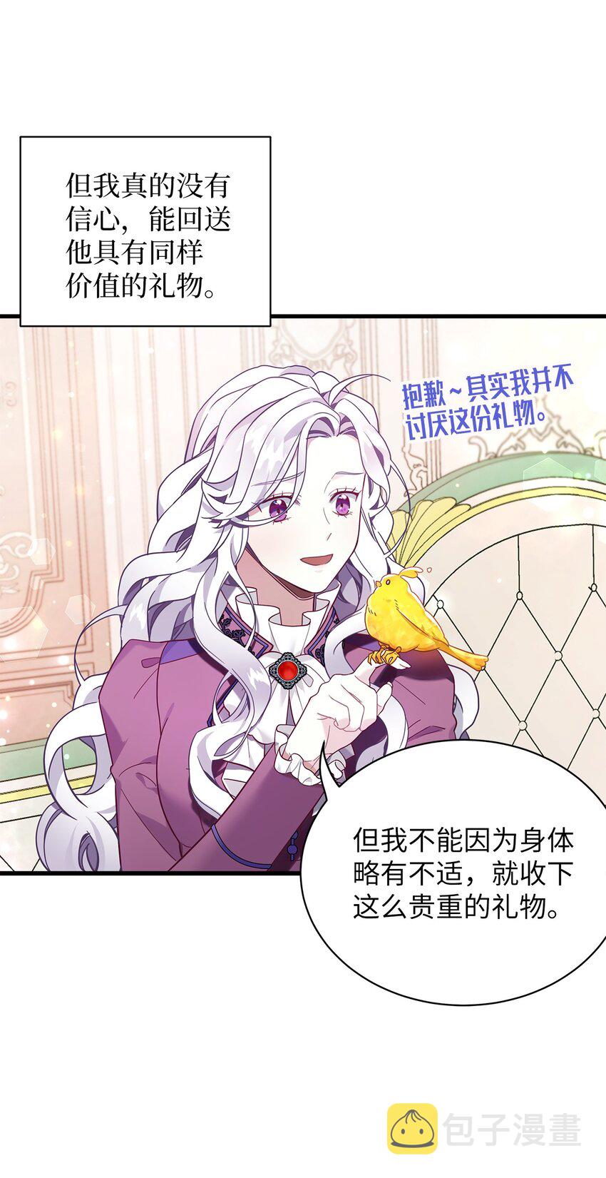 56 你有别的狗了！39