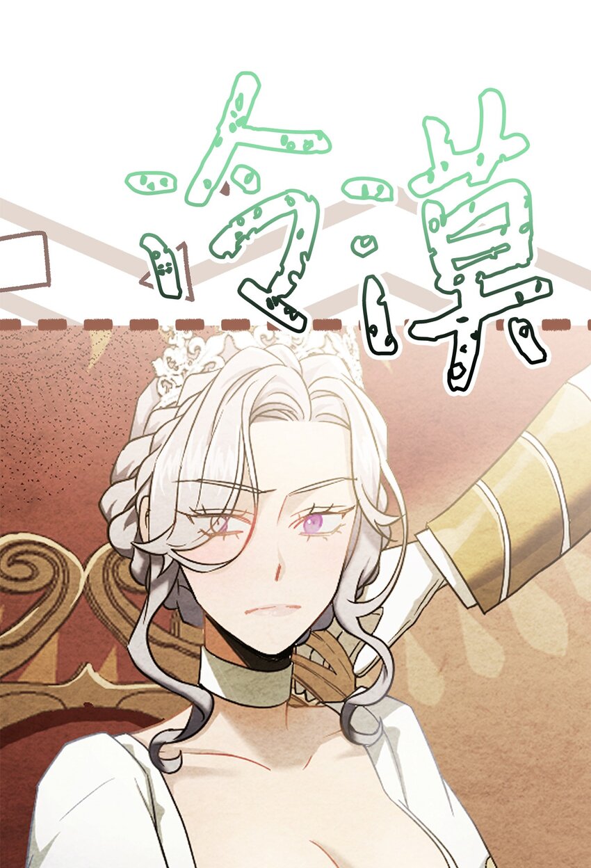 73 救救小公主！8