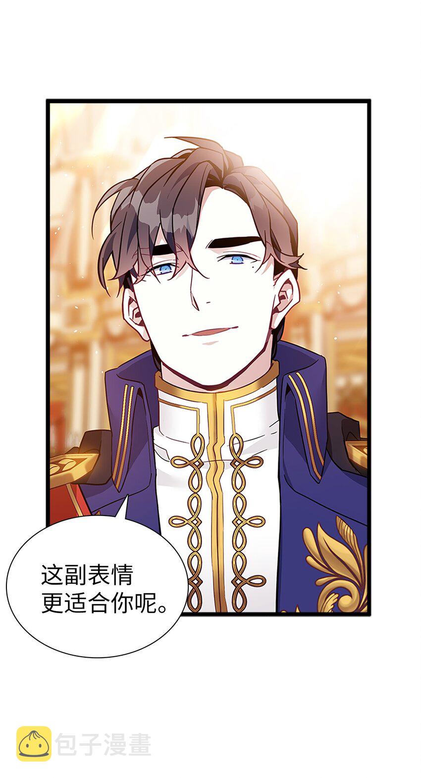 40 魔镜都看在眼里18