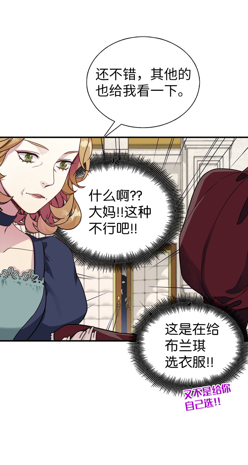 04 公主的喜好37