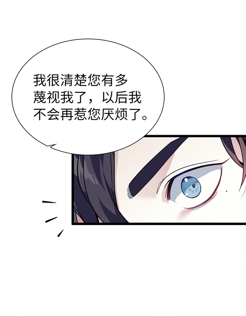 33 国王夜访25