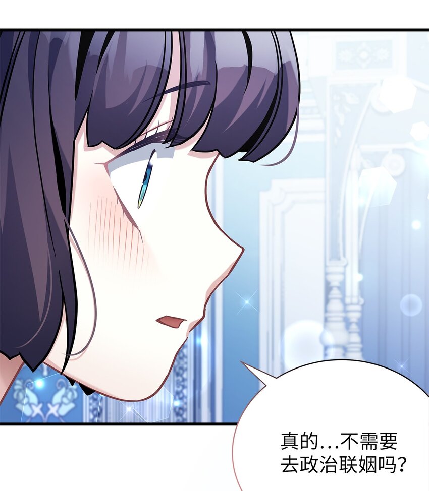 66 作为女儿的幸福62