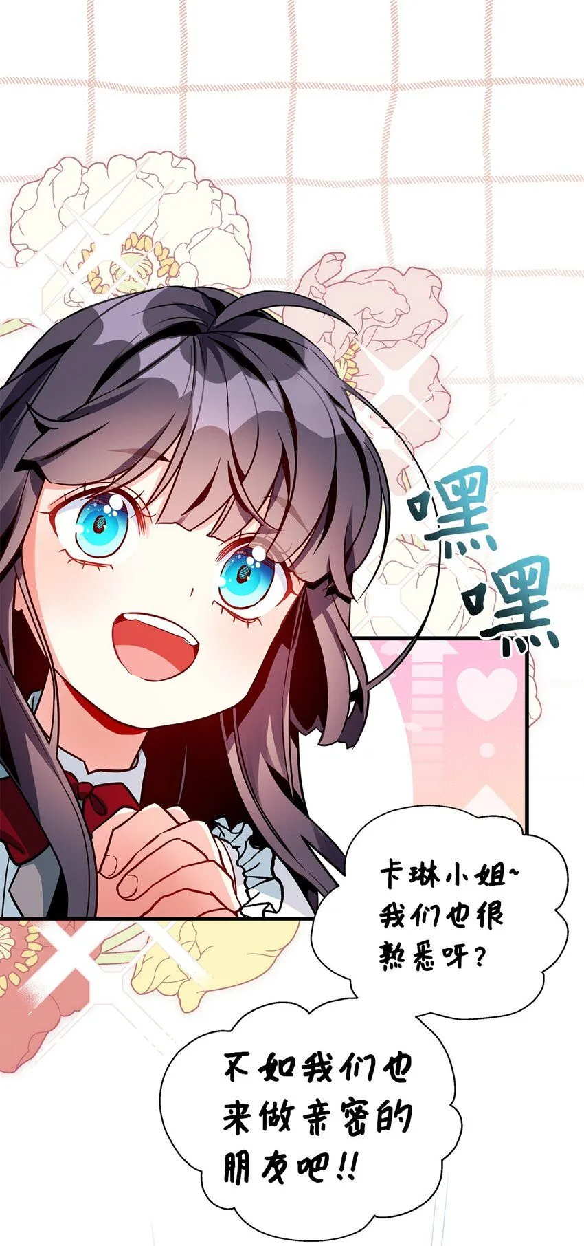 88 百合的花期66