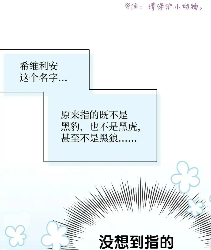 76 国王太可爱了25