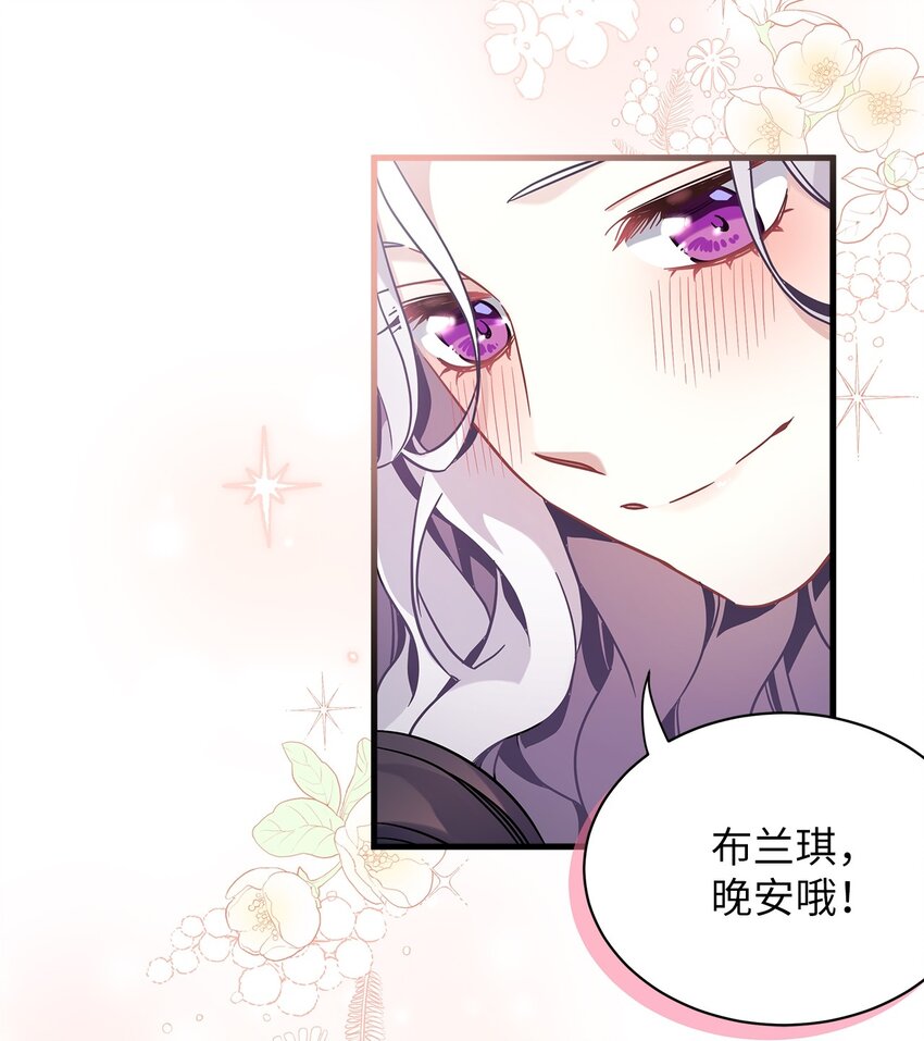 62 晚安吻32