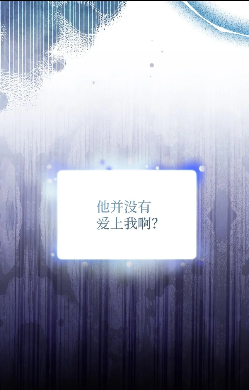 95 扭曲的价值观39