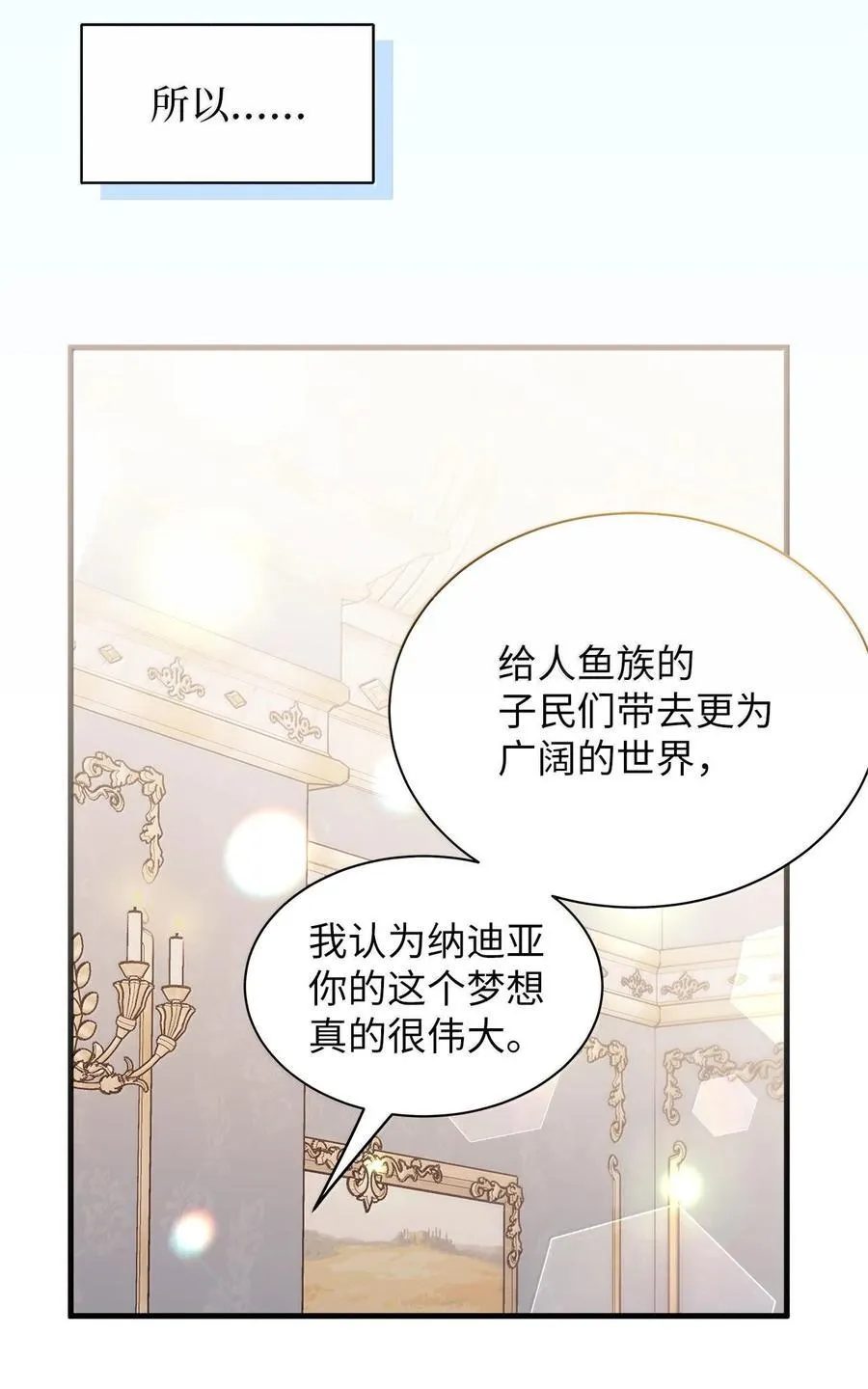 113 诱人的条件20