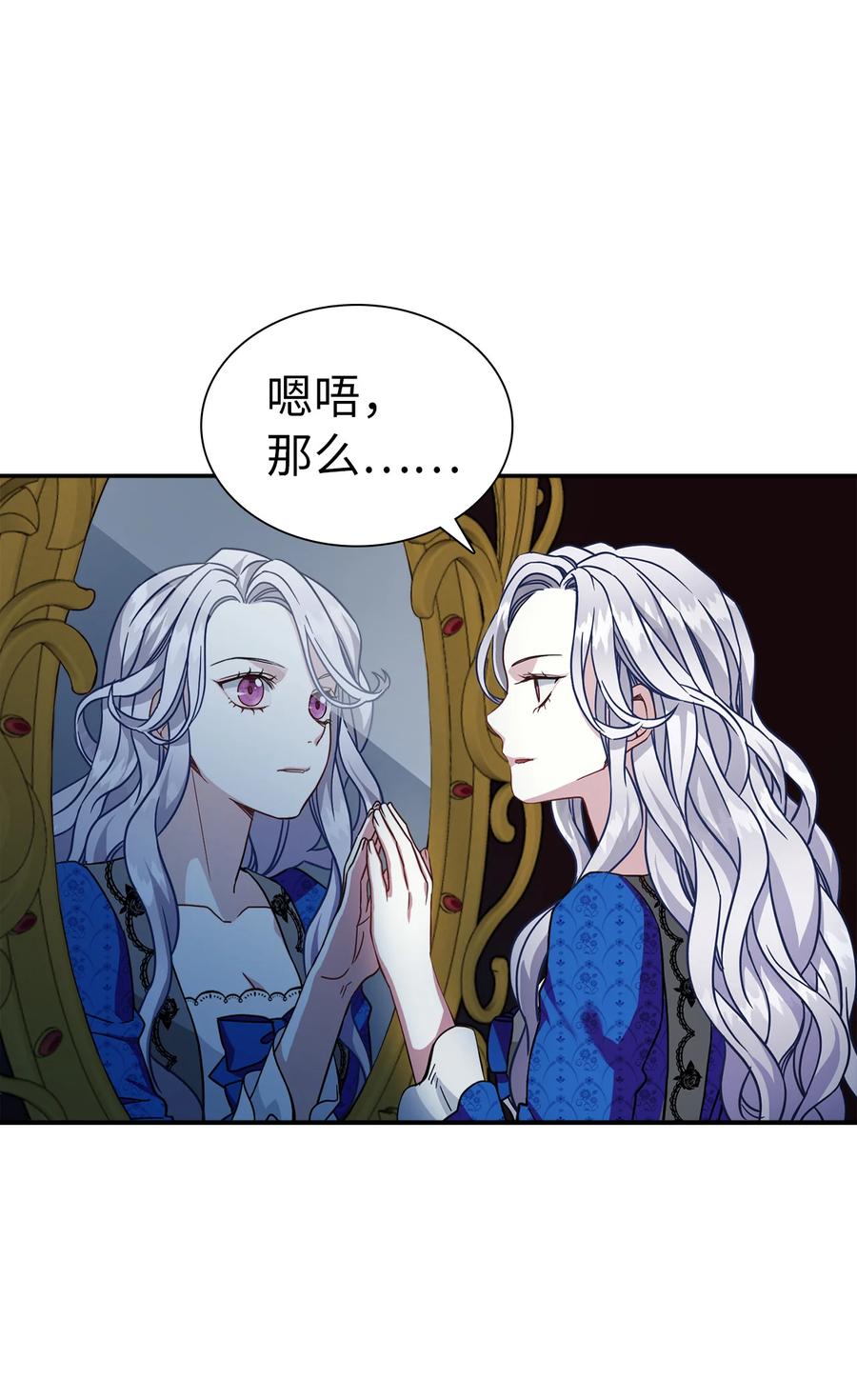 11 魔法的礼服59