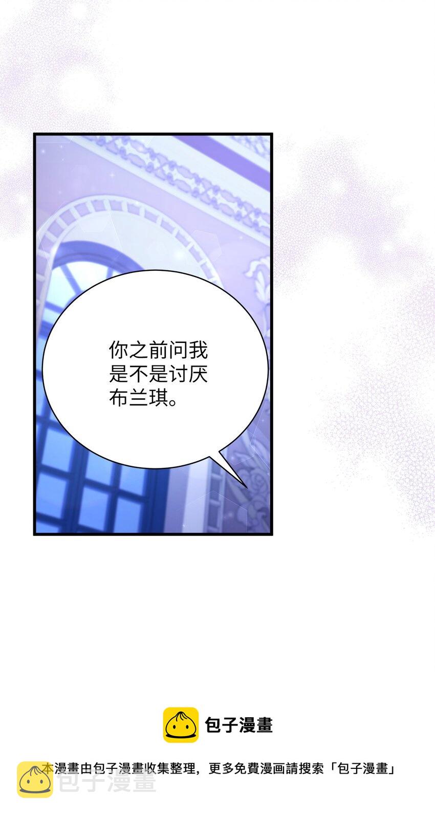 55 我们是一家人52