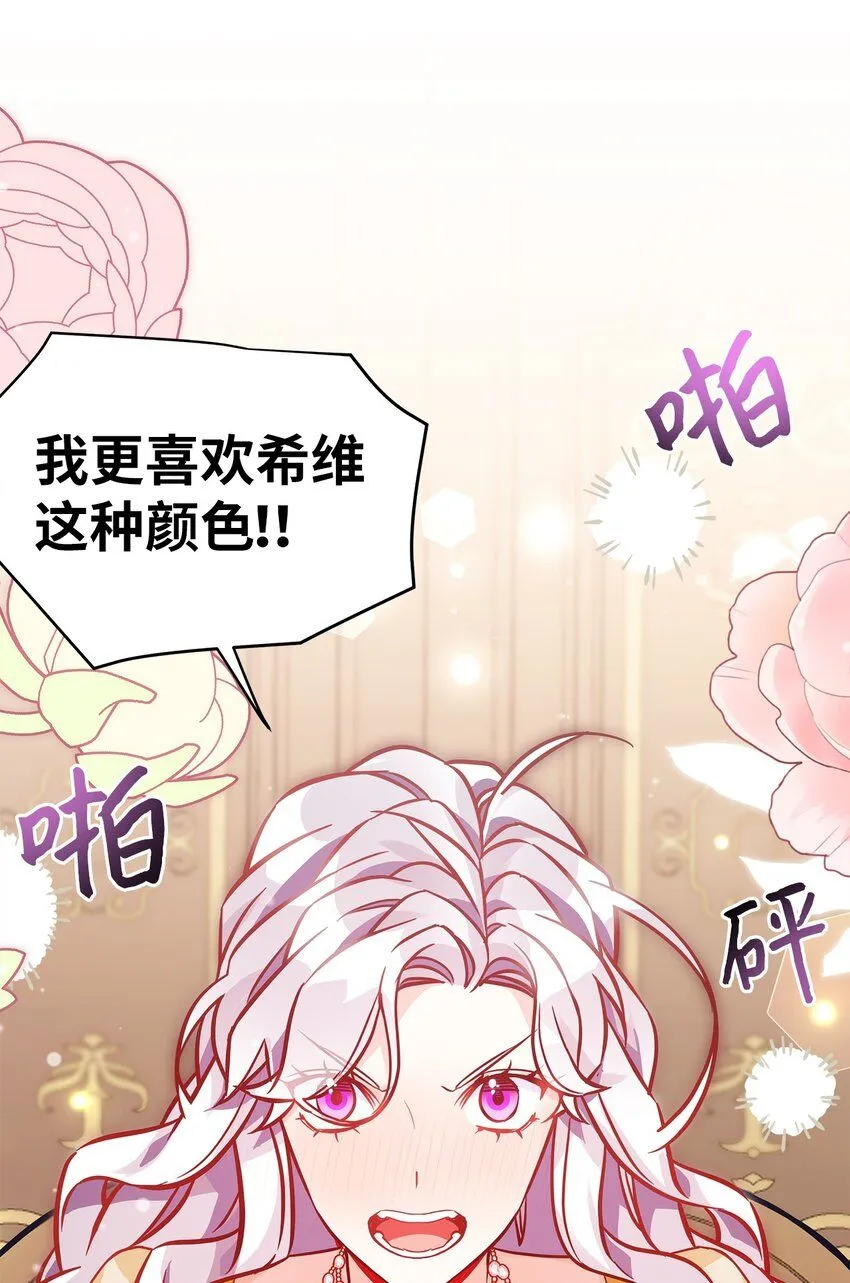 84 我喜欢希维72
