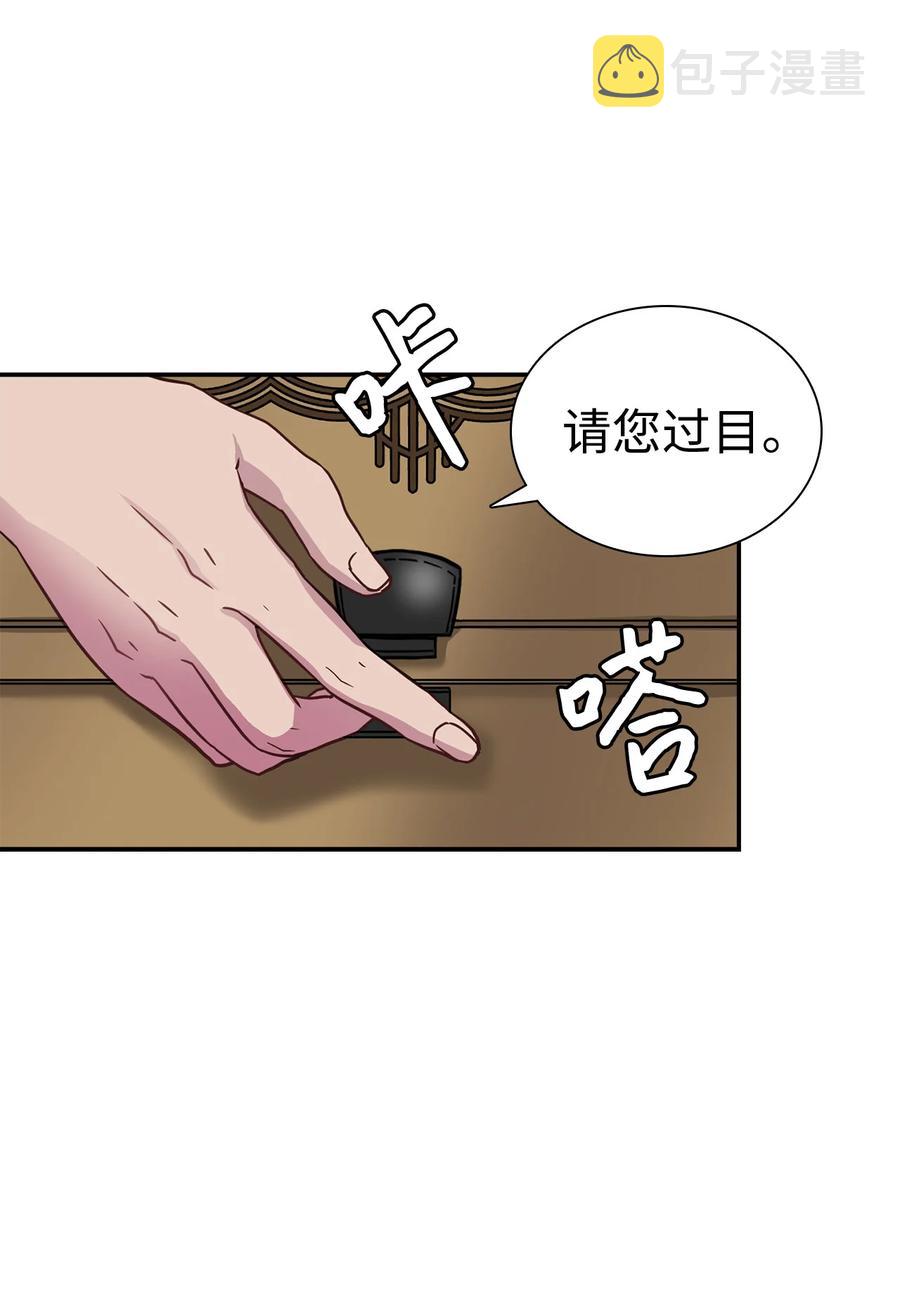 11 魔法的礼服19