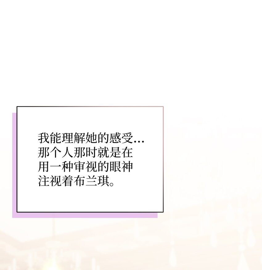 69 傲娇的鱼子酱小姐57