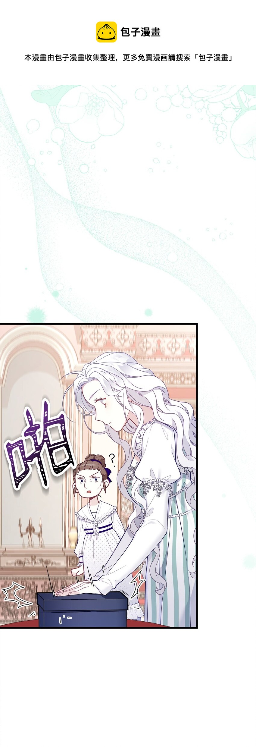 50 找错参谋了68