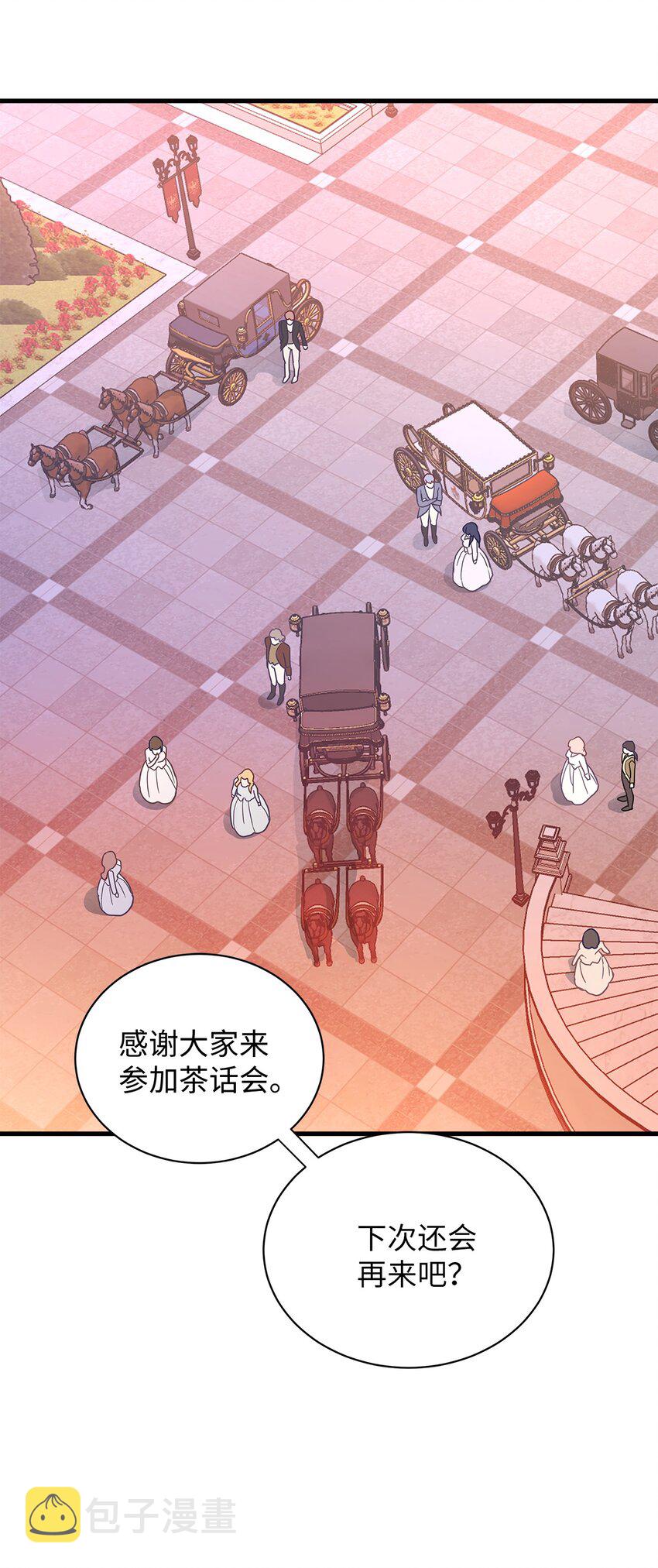 47 给魔镜的礼物1