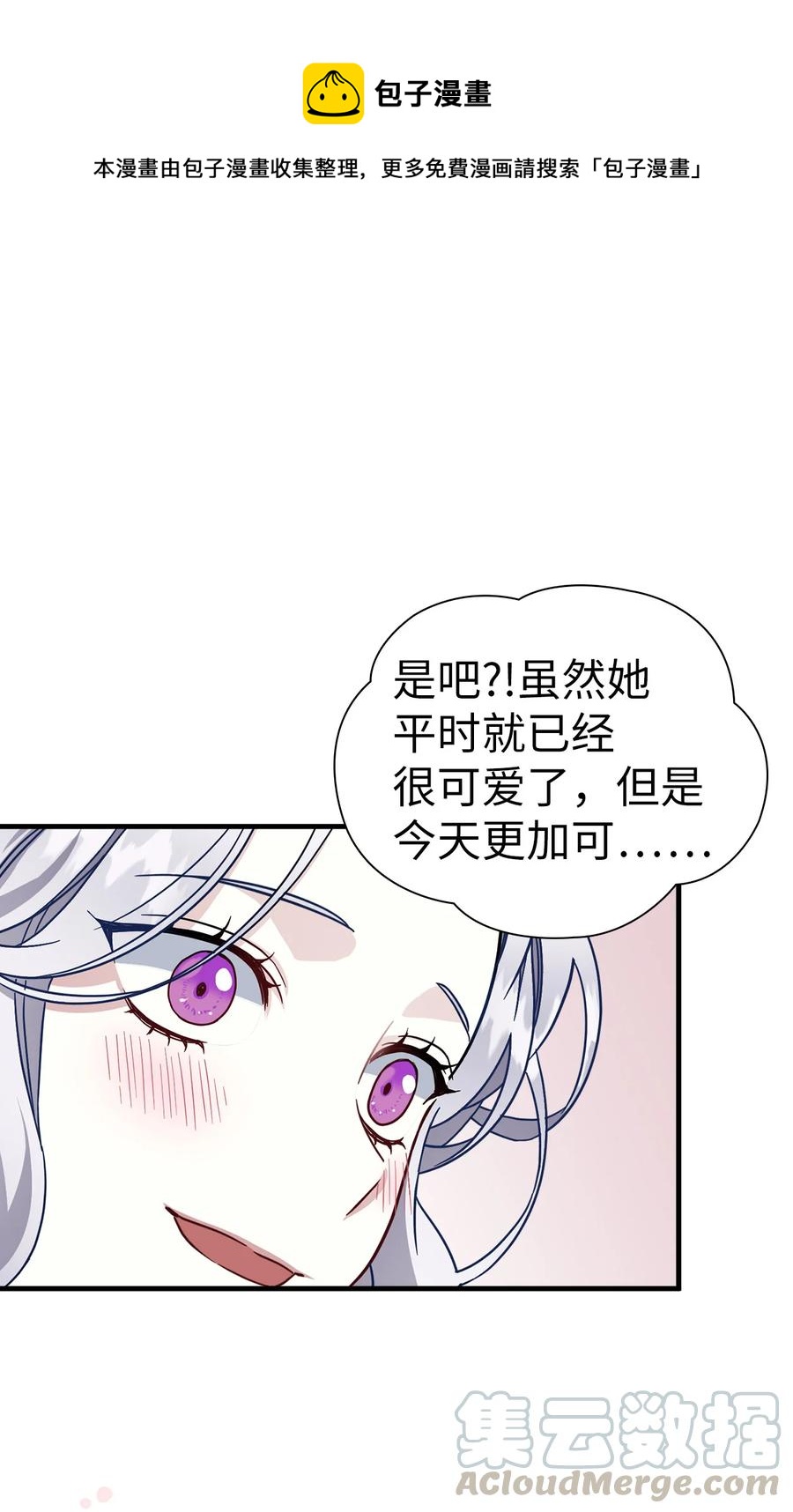 22 王妃发疯0